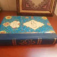 استخاره قرآنی