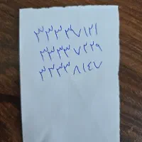 خط تلفن ثابت روند 3 عدد 15 سال خاموش