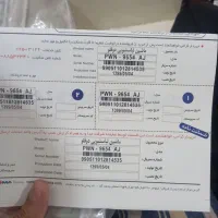 لباس شویی پاکشوما