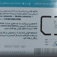 ۰۹۱۸.۱۳۱.۳۴۰۴