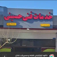 تعمیرات لوازم خانگی ویترینی یخچال شارژگازوکولرگازی