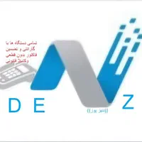 نمایندگی رسمی کارتخوان (دنیز پوز)|فروشگاه و مغازه|نیشابور, امام خمینی|دیوار