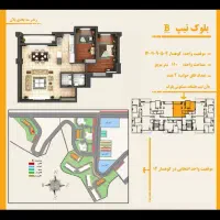 پروژه کوهسار ۱۱۰ متری وام تسویه