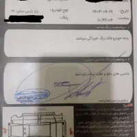 پارس 96.XU7.CNG|خودرو سواری و وانت|رفسنجان, |دیوار