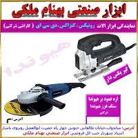 عمود بر هیوندا ، سنگ فرز هیوندا