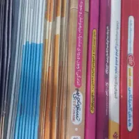 کتاب های تیزهوشان