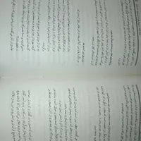 کتاب نفیس مجمع البیان نصف قیمت فروش فوری|کتاب و مجله مذهبی|تهران, مسعودیه|دیوار