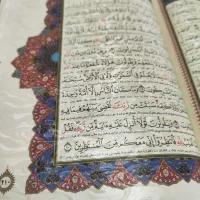 قرآن نفیس قطع سلطانی|کتاب و مجله مذهبی|اصفهان, باغ زیار|دیوار