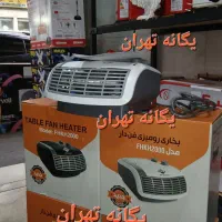بخاری هیتر برقی فن هیتر رومیزی ۲۰۰۰Arasteh