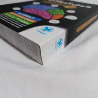 کتاب هوش کمپلکس نهم و هوش et نهم|کتاب و مجله آموزشی|چمستان, |دیوار