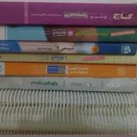 کتاب کنکوری