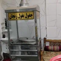 فر جغول بقول