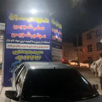 استخدام نیرو