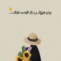 راهنمایی کنید لطفا