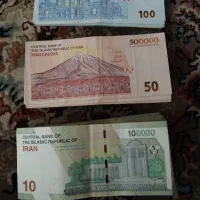 پول یا اسکناس برای شاباش|کلکسیون سکه، تمبر، اسکناس|مشهد, کارمندان دوم|دیوار