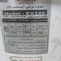 آبگرم کن برقی ایستاده