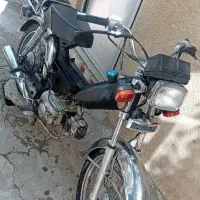 موتور امیکو ۷۰ شهری