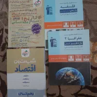 کتاب تست و شب امتحان