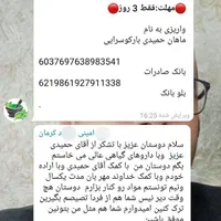 ترک اعتیاد تضمینی گیاهی(رویال حمیدی)|خدمات آرایشگری و زیبایی|بروجرد, |دیوار