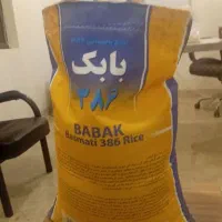 برنج پاکستانی ممتاز بابک  سفید درجه یک