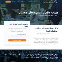 طراحی سایتت رو به من بسپار (پوستر و کارت ویزیت)|خدمات رایانه‌ای و موبایل|مشهد, هنرستان|دیوار