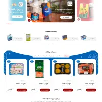 طراحی سایت فروشگاهی و شرکتی و خدماتی و آموزشی|خدمات رایانهای و موبایل|تهران, استاد معین|دیوار