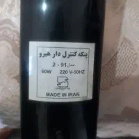 پنکه