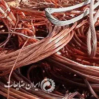 خریدو فروش ضایعات سیار درب منزل|عمده‌فروشی|بندرعباس, |دیوار