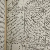 کتاب قدیمی|کلکسیون اشیاء عتیقه|زنجان, |دیوار