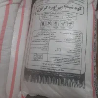 کود شیمیایی