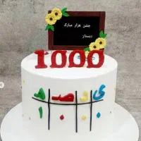 اوستا شیرینی پز