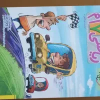 کتاب کار خیلی سبز هفتم،هشتم و پیشتاز وکتاب زبان|کتاب و مجله آموزشی|مشهد, فارغ التحصیلان|دیوار