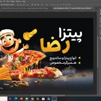 استخدام نیرو در فست فود