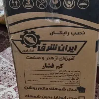 فروش آبگرمکن دیواری