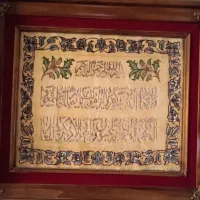 تابلوفرش دستبافت. نخ ابریشم|تابلو فرش|تهران, امامت|دیوار