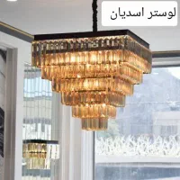 تولید لوستر سانتی وشاخه، کاردی