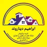 فروش-ملک-صنعتی-قبل-از-پادگان-مهندسی