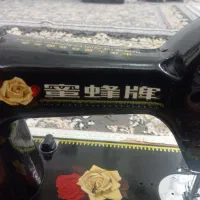 چرخ خیاطی|چرخ خیاطی و ریسندگی|فولادشهر, زاینده رود|دیوار