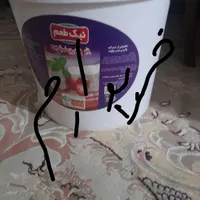 سطل پنیری