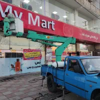 اجاره بالابر نیسانی اداره برقی ارتفاع ۱۲ متر|خدمات حمل و نقل|کرج, عظیمیه|دیوار