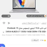 Asus vivo book i7 13th
