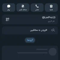 اکانت بازی چت جی بی تی تل
