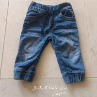 پافر و لباس پسرانه|کفش و لباس بچه|سبزوار, باهنر|دیوار