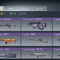 اکانت ندای وظیفه متیک دار|کنسول، بازی ویدئویی و آنلاین|تهران, الهیه|دیوار