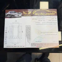 اسپورتیج ارس پلاک ۲۰۱۴ فول کامل