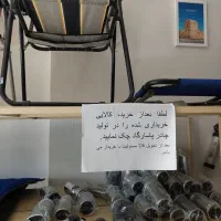 چادر مسافرتی پیکینیو چادر خودرو چادر ماشین|کوهنوردی و کمپینگ|تهران, شهرک طالقانی|دیوار