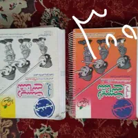کتاب کنکوری تجربی با جزوه رایگان|کتاب و مجله آموزشی|اهواز, منازل کارون|دیوار