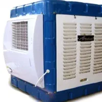 کولر آبی جنرار