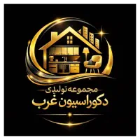 کابینت مدرن هایگلاس نئوکلاسیک ام دی اف