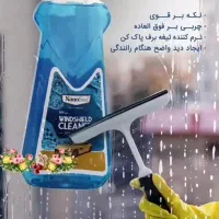 شوینده های نوین و آسان|مواد شوینده و دستمال کاغذی|تهران, زیبادشت|دیوار